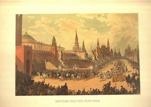 Der feierliche Einzug von Alexander III. auf dem Roten Platz aus dem Krönungsalbum von Nikolai Nikolayevich Karasin