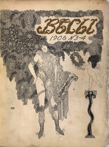 Titelblatt der symbolistischen Zeitschrift Vesy von Nikolai Petrovich Feofilaktov