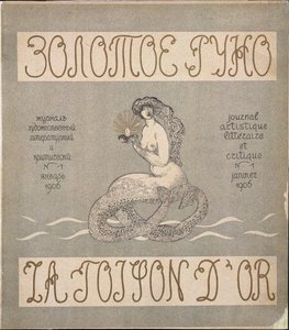 Titelblatt der Zeitschrift Zolotoe Runo Das Goldene Vlies Nr. 1 von Nikolai Petrovich Feofilaktov