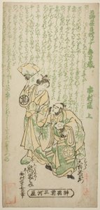 Die Schauspieler Otani Ryuzaemon II als Kajiwara Genta und Arashi Tominosuke I als Oiso no Tora im Stück "Tamagushi Yosooi Soga," aufgeführt im Ichimura Theater im ersten Monat, 1747