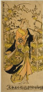 Blumenhändler der vier Jahreszeiten - Ein Satz von drei (Shiki no hanauri sanpukutsui) von Nishimura Shigenobu