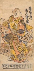 Der Schauspieler Ichikawa Danjuro II von Nishimura Shigenobu
