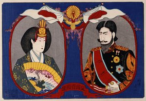 Porträts ihrer kaiserlichen Majestäten, Kaiser und Kaiserin Meiji