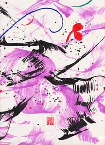 Zen Lila Wiegenlied Tintenabstraktion 2 von Odilia W. Y. Fu