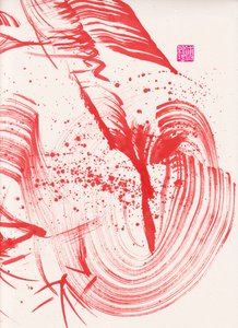 Zen Roter Bambus Tintenabstraktion 1 von Odilia W. Y. Fu