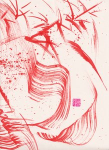Zen Rote Bambus Tintenabstraktion 2, 2020 von Odilia W. Y. Fu