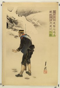 Kapitän Higuchi mit einem chinesischen Säugling