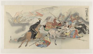 Der mühsame Kampf bei Feng Huang Cheng