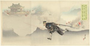 Onoguchi, der den Tod trotzt, um das Tor der feindlichen Festung zu sprengen