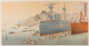 Besichtigung des Kriegsschiffs Zhenyuan im Marinestützpunkt Yokosuka von Ogata Gekko