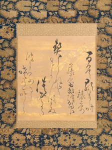 Gedicht von Fujiwara no Ietaka 1158-1237 auf dekoriertem Papier mit Buschkleeblättern, Mitte bis Ende des 17. Jahrhunderts von Ogata Soken