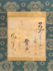Gedicht von Ki no Tsurayuki ca. 872-945 auf dekoriertem Papier, Mitte-Ende 17. Jahrhundert von Ogata Soken