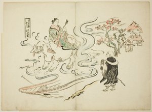 Eine Version der schwebenden Welt von Saigyo im Dorf Eguchi (Ukiyo Saigyo Eguchi no sato)