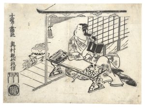 Parodie von Murasaki Shikibu an ihrem Schreibtisch, ca. 1710 von Okumura Masanobu