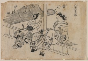 Dämmerung in Nakanocho, 1868-1764