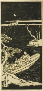 Ukifune und Ukon nähern sich der Insel Tachibana