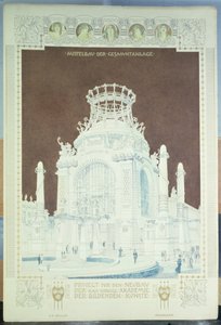 Akademie der bildenden Künste, Wien, Entwurf für die Ehrenhalle