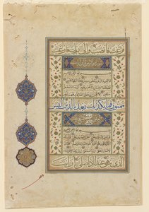 Folio aus einem Koran, ca. 1550-99 von Ottoman School