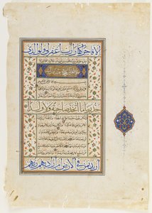 Folio aus einem Koran, Sure 71:9-28; Sure 72:1-9 und Teil von 10, abgetrenntes Manuskriptfolio, 2. Hälfte des 16. Jahrhunderts von Ottoman School