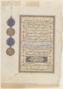 Folio aus einem Koran, Sure 74:31-56; Sure 75:1-38, abgelöstes Manuskriptfolio, 2. Hälfte des 16. Jahrhunderts von Ottoman School
