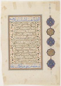 Folio aus einem Koran, Sure 74:31-56; Sure 75:1-38, abgetrenntes Manuskriptfolio, 2. Hälfte des 16. Jahrhunderts von Ottoman School