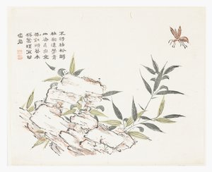 Mustard Seed Garden von Pe siao Chao