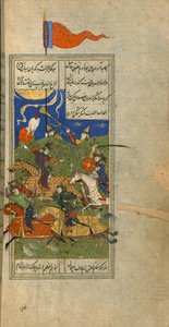 Eine Kampfszene, Miniatur aus einem Divan von Hafez Shirazi, Safawiden von Persian School