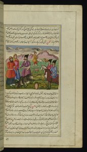 Ein Metzger tötet eine Kuh für einen Bauern und seine Frau, um sie als Almosen zu verteilen aus Lichter von Canopus von Persian School