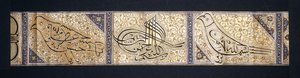 Ein kalligraphischer Schriftzug von Persian School