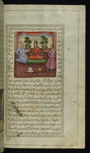 Ein König und ein Derwisch aus Lichter von Canopus von Persian School