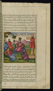 Ein Reisender heilt die Prinzessin und ein bösartiger Goldschmied wird gekreuzigt aus Lichter von Canopus von Persian School