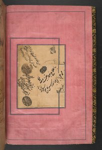 Das Schahnameh