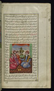 Ein alter Kaufmann berät seine drei Söhne aus Lichter von Canopus von Persian School