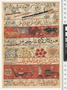 Tiere, Edelsteine, Münzen und Musikinstrumente, Ilkhanid-Periode, 1341