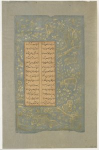 Tiere und Vögel in einer Landschaft, Folio aus Yusuf u-Zulaikha von Jami (gest. 1492), Qazvin, Iran, Safawiden-Dynastie, 1557 von Persian School