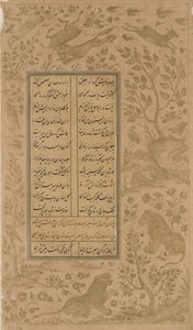 Tiere in einer Landschaft und Vögel, Folio aus Yusuf-u-Zulaikha von Jami (gest. 1492) Qazvin, Safawiden-Dynastie, 1557 von Persian School