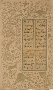 Tiere in einer Landschaft, Folio aus Yusuf-u-Zulaikha von Jami (gest. 1492) Qazvin, Safawiden-Dynastie, 1557 von Persian School