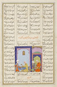 Bahram Gur und die griechische Prinzessin im gelben Pavillon, aus Die sieben Porträts aus dem Quintett von Nizami von Persian School