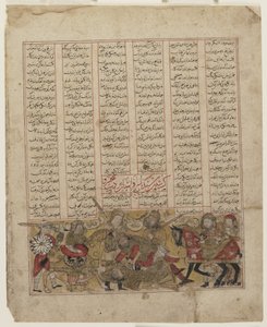 Schlacht von Shida und Kay Khusraw aus einem Shahnama