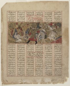 Kampfszene aus einem Shahnama (Buch der Könige) von Persian School