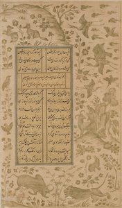Stier, Löwe, Kaninchen, Vögel und Fuchs, Folio aus Yusuf-u-Zulaikha von Jami (gest. 1492) Qazvin, Safawiden-Dynastie, 1557 von Persian School