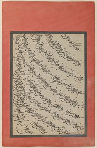 Kalligraphie von Persian School