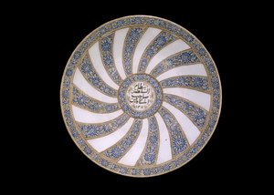 Schale gewidmet Nizam al-Sultanah, Gouverneur von Fars, Iran, 1311 von Persian School