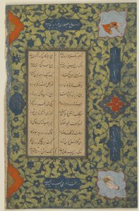 Folio aus einem Khamsa (Quintett) von Nizami (gest. 1209); recto: Text; verso: Text, abgetrenntes Manuskriptfolio, ca. 1575