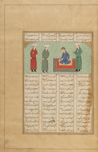 Folio aus einem Khamsa (Quintett) von Nizami, Iran, ca. 1470 oder später