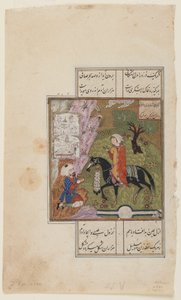 Shirin reicht Farhad einen Krug Milch von Persian School