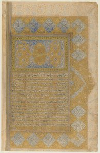 Seite aus einem Rawdat al-safa von Mirkhwand; recto: illuminierte Titelseite, Rand und Text; verso: Text, Schiras, Iran, Safawidenzeit, 1571-72 von Persian School