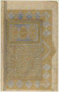 Folio aus einem Rawzat al-safa (Garten des Glücks) von Persian School
