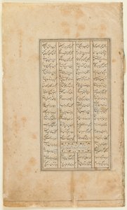 Text von Persian School