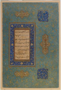 Folio aus einem nicht identifizierten Text, Iran, Safawiden-Periode von Persian School